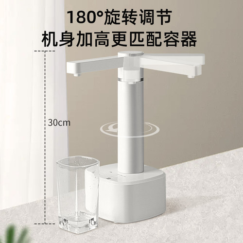 抽水器电动桶装水家用o桌面上水器自动出水饮水机泵纯净水取水吸