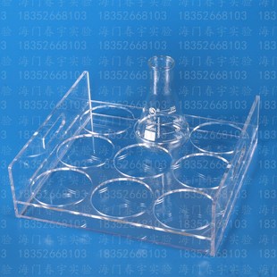 100 150 200 有机玻璃三角烧瓶架 500 250 1000ml 锥形瓶架