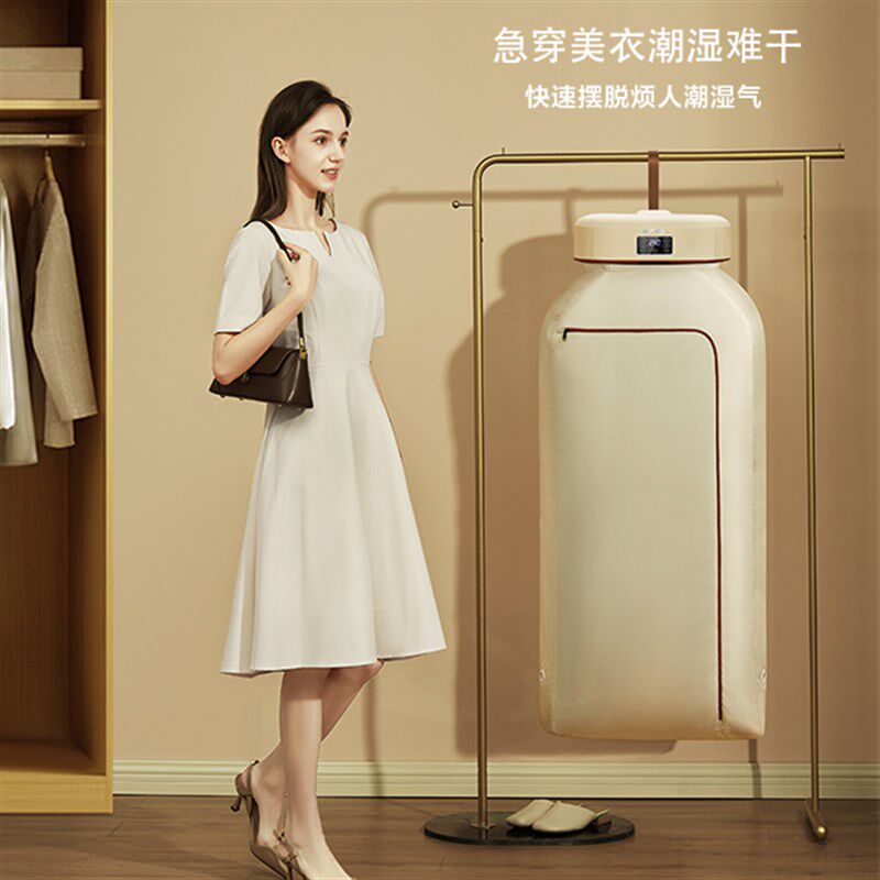 烘干机家用e小型可折叠可携式旅行烘衣机迷你宿舍暖风烘衣物干衣
