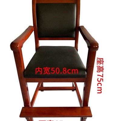 船用引航员椅子水手椅防浪引水员椅观察指挥座椅pu耐磨实木驾驶椅