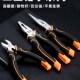 6寸8寸电工斜口钳专用省力尖嘴钳工业级钢丝钳子多功能家用老虎钳