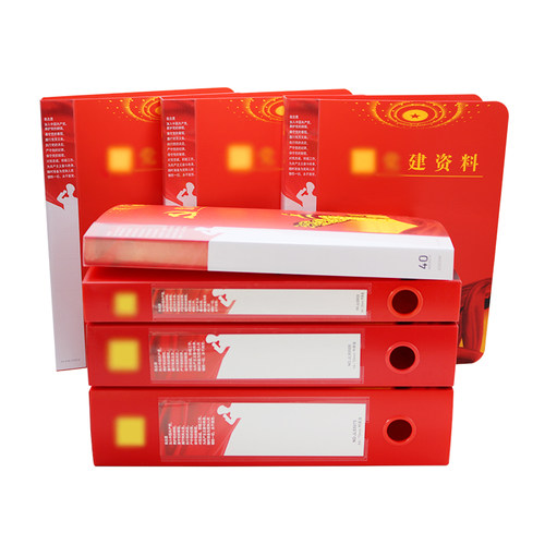 党建资料档案盒红色塑料党员文件夹册支部定做a4标准套
