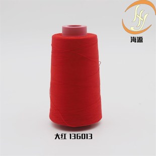 1313芳纶线 402芳纶纤维防护衣耐高温380度防火阻燃线缝纫线