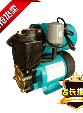 PDY-750A全自动自吸泵 全自动增压泵  全自动家用增压泵