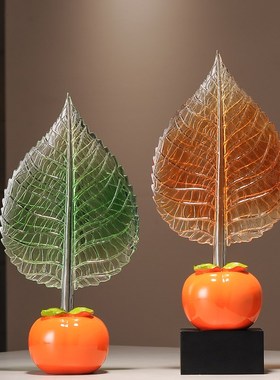 事业有成轻奢简约柿子树叶摆件展示柜客厅玄关酒柜装饰品乔迁礼品