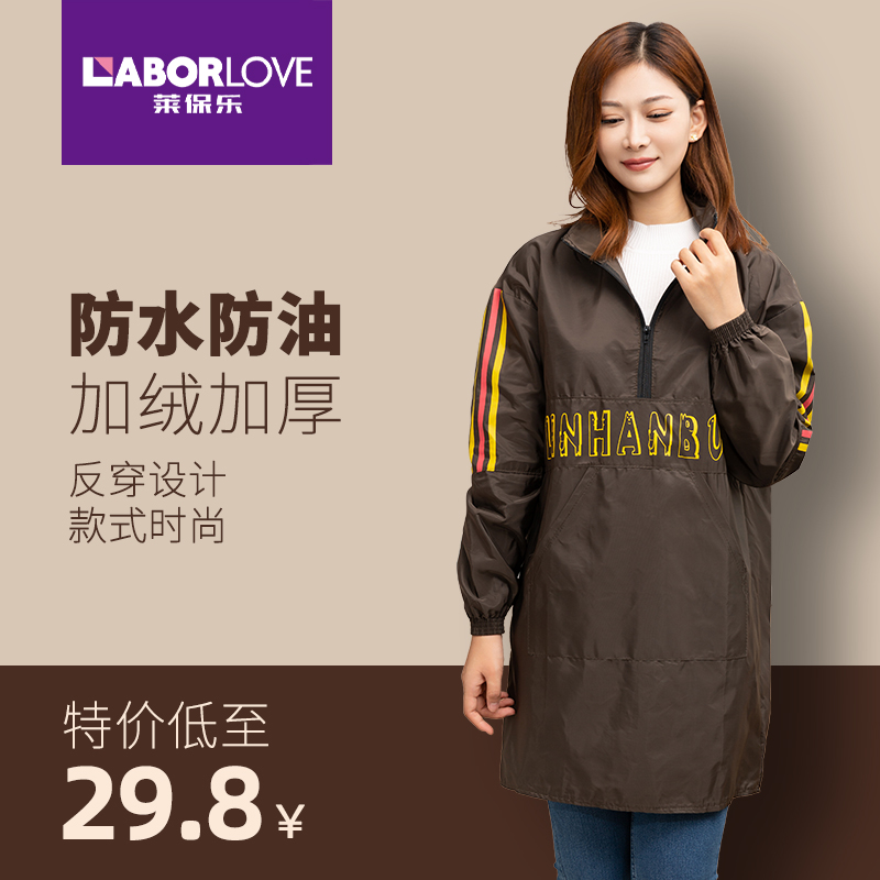 2022新款反穿罩衣o女加绒加厚冬季围裙长袖大人厨房家用工作服男