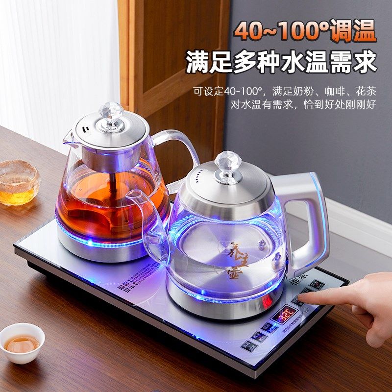 全自动底部双上水电热烧水壶泡茶桌专用嵌入式茶台一体茶具电磁炉