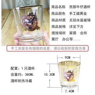 家用大号无铅水晶玻璃酒杯威士忌杯轻奢风格 洋酒啤酒杯 水杯子欧式