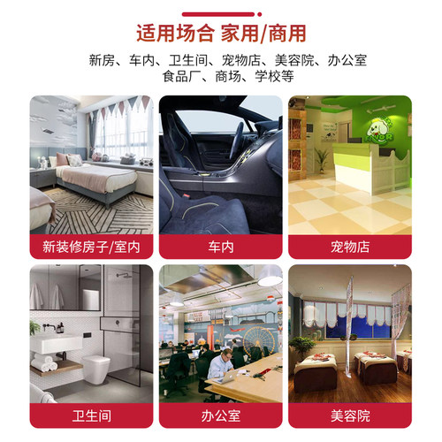 臭氧消毒机家用新房智能除甲醛除臭除味除醛仪杀菌宠物空气净化器