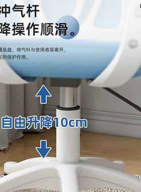 电脑椅子家用卧室书房升降学习椅学生宿舍滑轮写字椅靠背休闲椅子