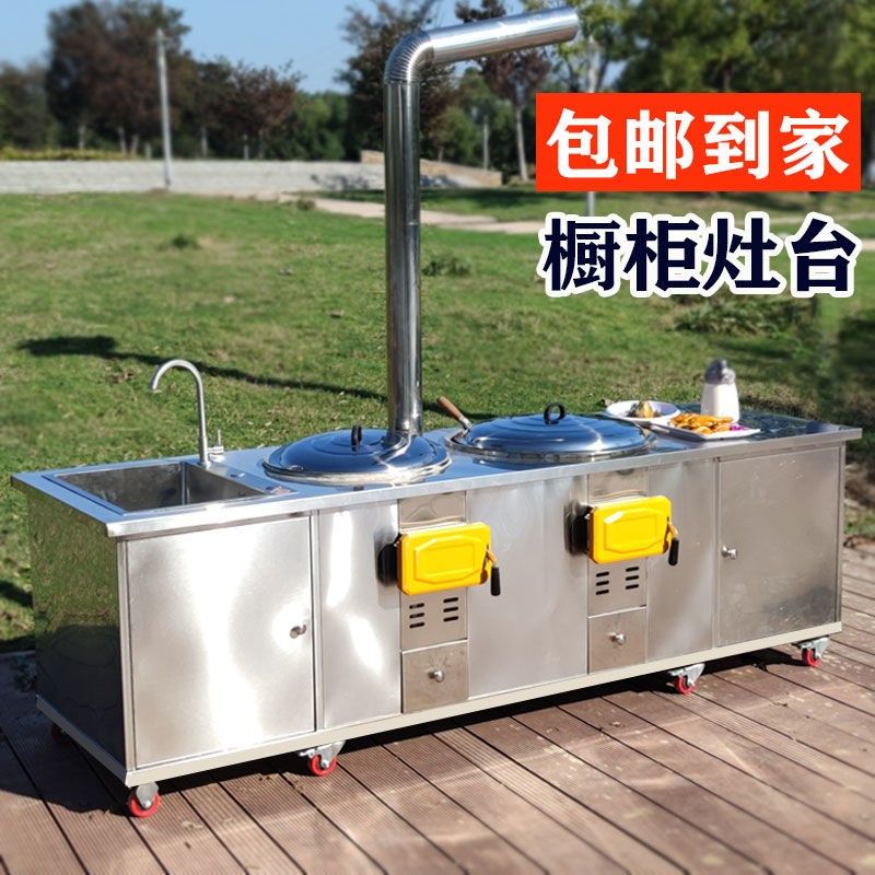 农村家用柴火炉灶新款加s厚不锈钢室外水池双灶橱柜移动节能柴火