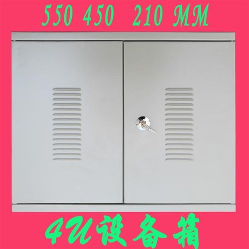 4U 壁挂式机箱 网络交换机 监控箱 机柜家用19英寸宽带墙柜