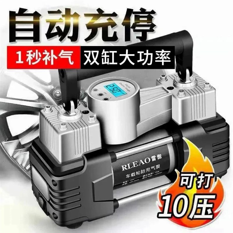 12V车载充气泵双缸高r压便携式小轿车轮胎汽车用打气泵筒电动。