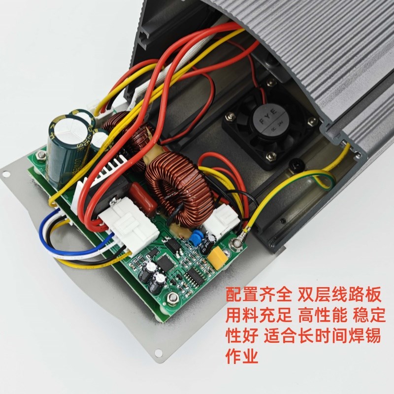 203h205通用线路主板电源板驱动板9D0W150W无铅高频焊台变压器配