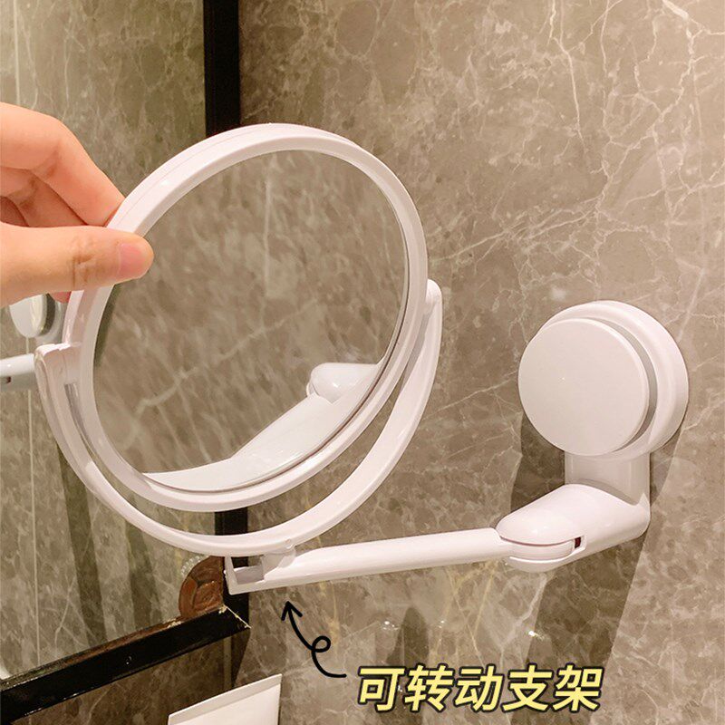 浴室壁挂镜子学生宿舍免打孔折叠化妆镜厕所卫生间墙上贴墙梳妆镜