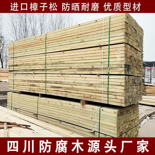 户外防腐木别墅民宿农家乐庭院组装搭建实木凉亭移动售货亭小木屋