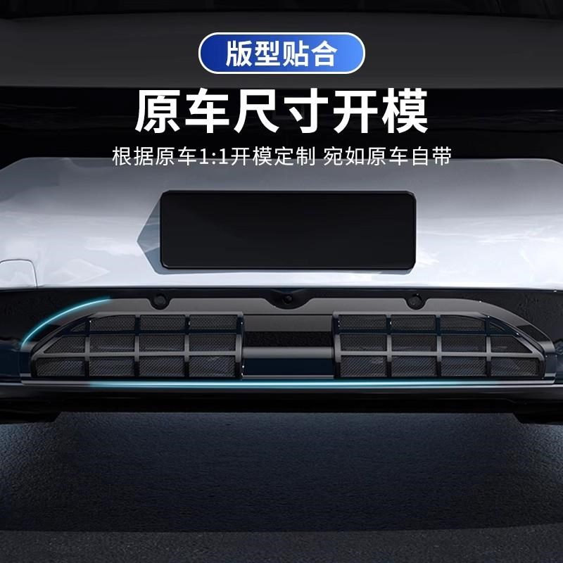 适用25款极氪7X防虫网前脸中网B进气格栅防尘纱网汽车改装配件用