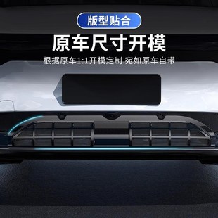 适用25款极氪7X防虫网前脸中网B进气格栅防尘纱网汽车改装配件用
