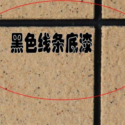格子漆分隔线条漆外墙底漆黑色乳胶漆涂料白色米色防水耐久纯黑