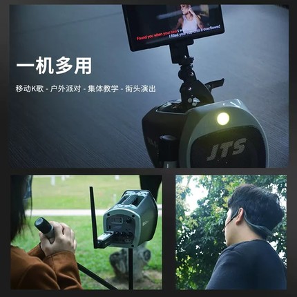 JTS WA-35Systeqm WA-8/WH8扩音器无线喊话教学手提移动扩音机