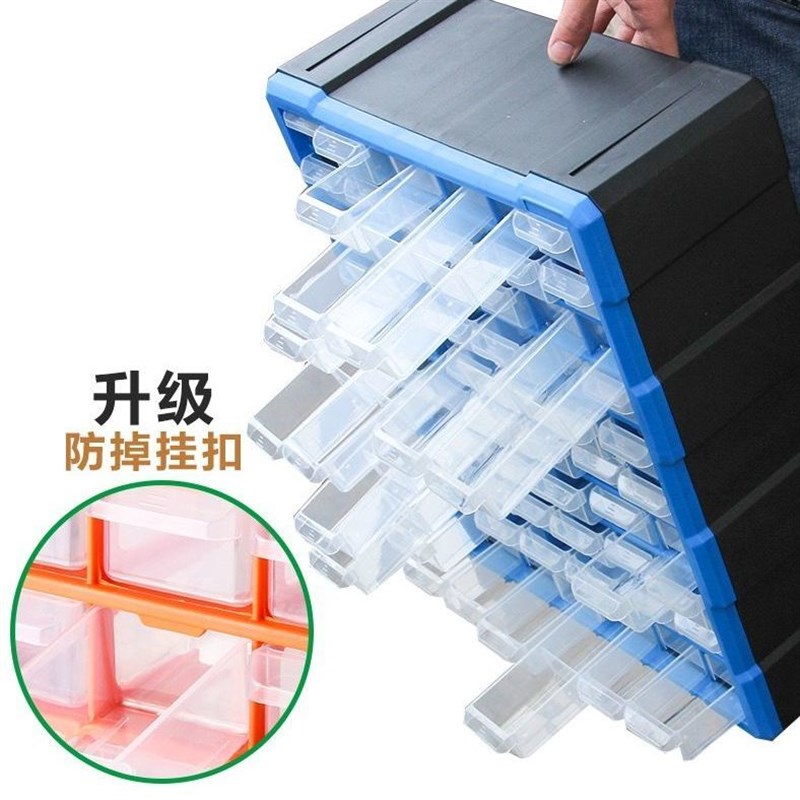 五金螺丝配件零件盒收纳柜箱大容量元件盒工具箱R透明收纳分类家
