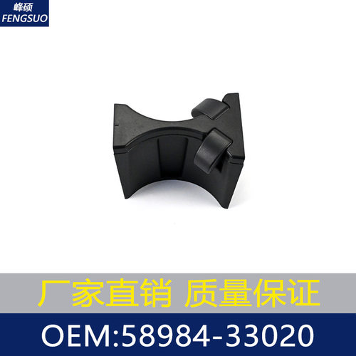 适用2007-12款雷克萨斯ES350 车载水杯架 车用饮料架 58984-33020