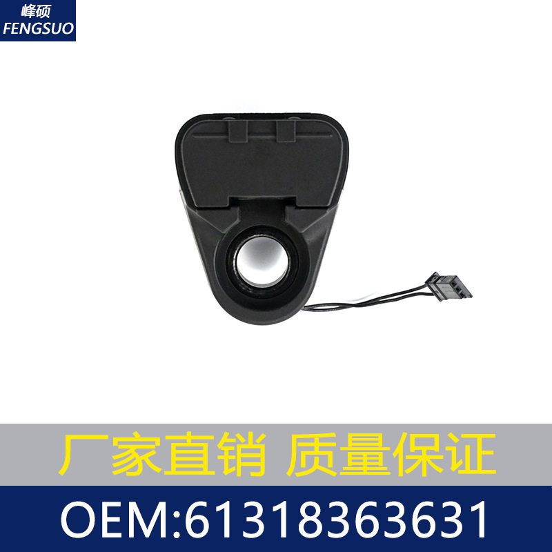 适用1996-03款宝马E39 后窗钥匙按钮 后备箱拉手开关 61318363631