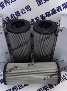 R928006031  1.1000 G10-A00-0-M力士乐不锈钢网液压油过滤器滤芯