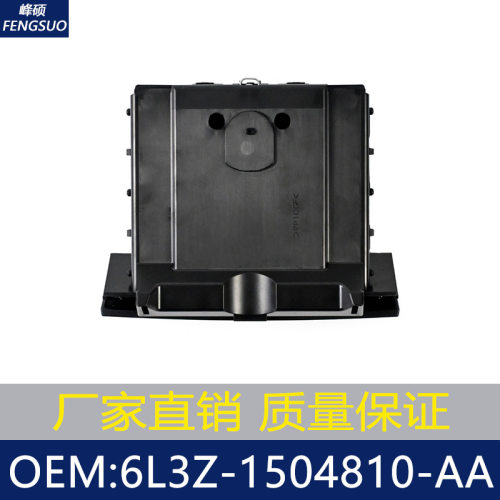 适用于04-08福特F-150XL 车载水杯架 车用饮料架 6L3Z-1504810-AA
