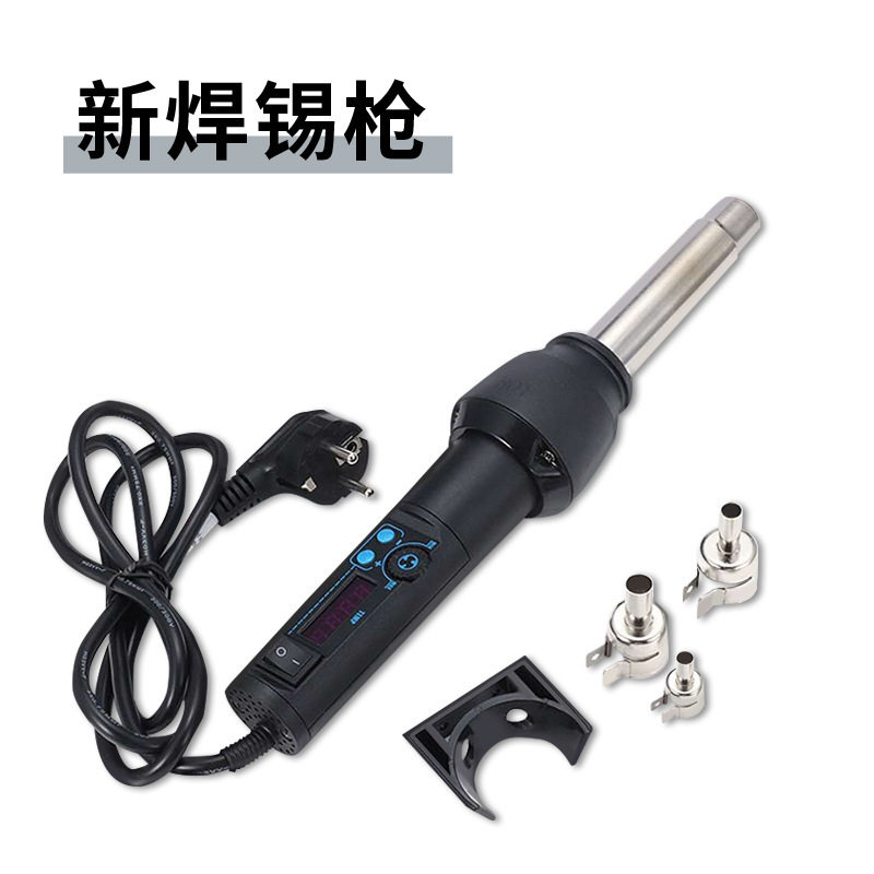 lcd便携式控温热风枪 工业烘枪热风机 数显热风枪