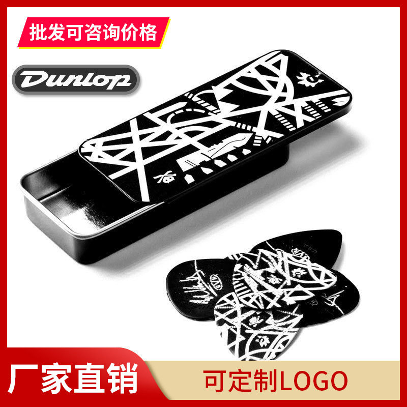 邓禄普EVHPT06电木吉他拨片尼龙速弹防滑耐磨扫弦弹片