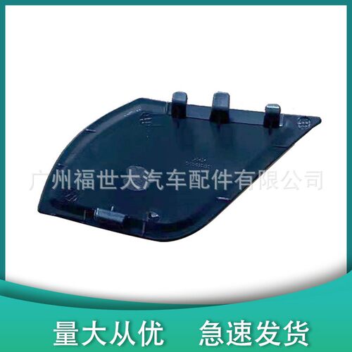 适用于2016-2021款特斯拉MODEL X 前杠拖车盖1057056-00-D