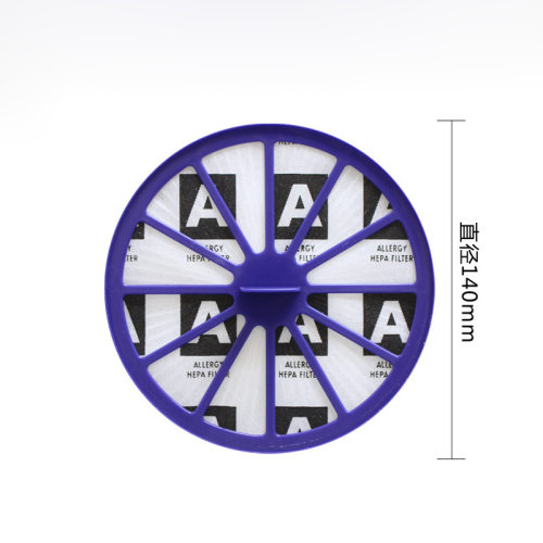 适用戴森Dyson DC07 DC14 DC15 吸尘器配件 HEPA滤芯 海帕过滤网