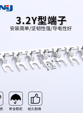源头厂家供应3.2叉形端子UT双脚直送连带端子3.2Y型端子10000/盘