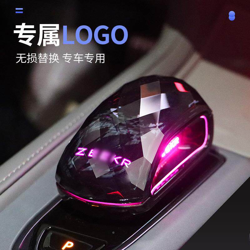 适用21-56625极氪001专件用排装饰00款9档把头挡改装套内饰汽车配