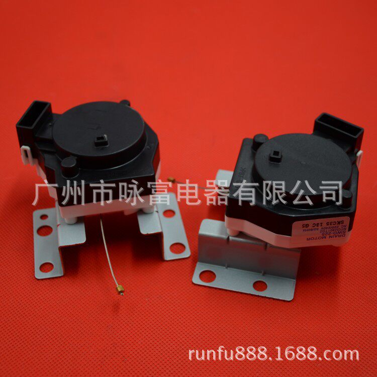 适用于三星全自动洗衣机排水牵引器 洗衣机排水电机马达SWD-225