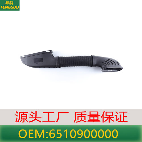 适用奔驰CLA200 CDI/W117发动机空气进气管6510904337 6510900000