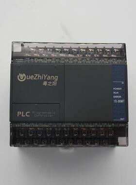 微型HC1V-程30LRPC可编控制器家直销商厂HC1V-30R买满包邮
