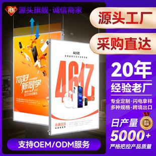 吊挂抽画双面超薄灯箱室内悬挂式玻璃橱窗led发光广告菜单展示牌