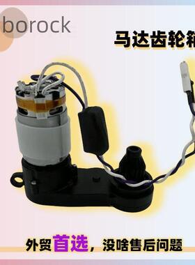 适用石头洗地机A20 air/Flexi Lite滚刷马达主刷电机前刷齿轮箱