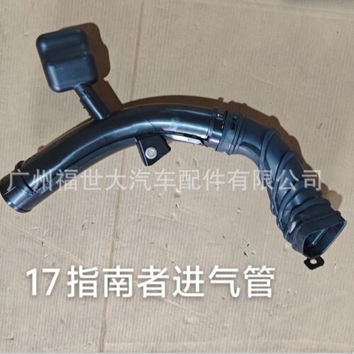 适用于2017-2019款吉普指南者 COMPASS 空气格壳进气导管53327300