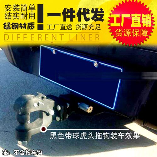 江淮帅铃T6/T8/T8pro皮卡车专车专用拖车杠2英寸方口拖杠拖挂装备
