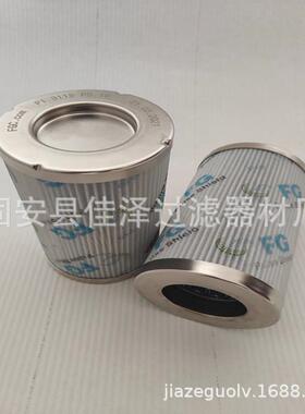 PMD3051PS6吸油滤芯PMDH2006H0030液压站高压折叠过滤器