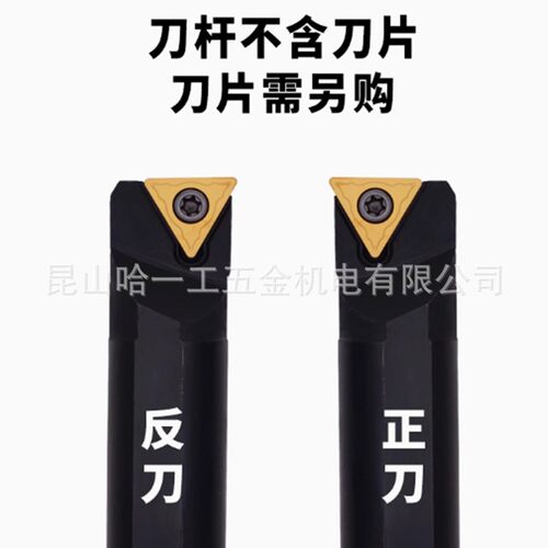 数控刀杆内孔镗刀S06 08K10K12M16Q20R-STFCR09/11车刀杆