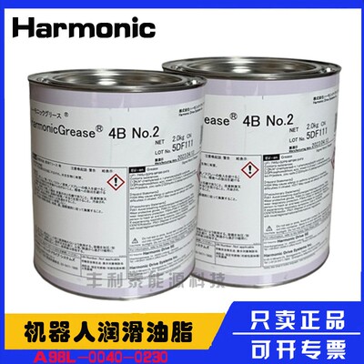 4BNO2哈默纳科HARMONICGREASE4BNO.2润滑脂A98L-0040-0230#高温