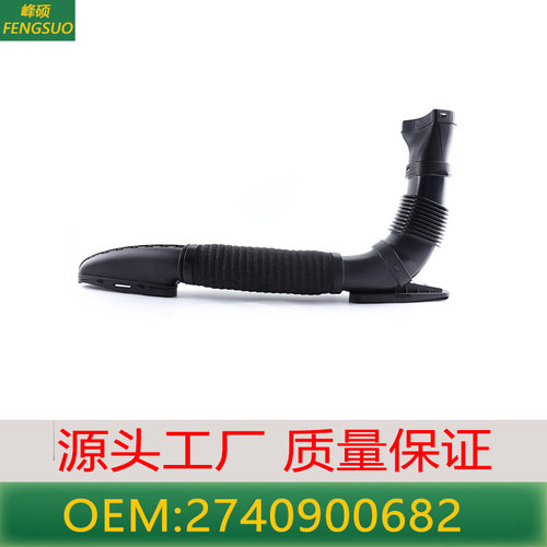 适用奔驰M274发动机GLK级250进气软管200空气吸入软管 2740900682