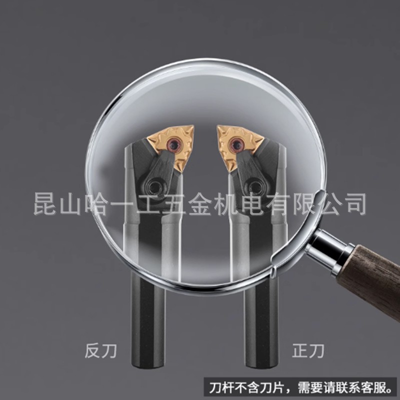 数控车刀 内孔刀S20R-MWLNR08 规格齐全