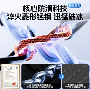 奔驰GLC S级专用汽车冬季 防滑链新型不伤胎应急链 GLB