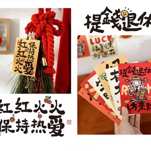 饰卧室背景墙面装 古风书法文字卡片房间装 饰布置墙贴 五福临门