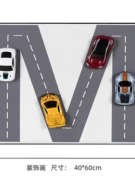 样板间儿童房男孩房摆件赛车主题装饰画电脑模型台钟桌面装饰组合